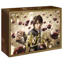 【送料無料】神の雫 DVD-BOX/亀梨和也 DVD 【返品種別A】