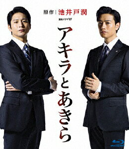 【送料無料】連続ドラマW アキラとあきら Blu-ray BOX/向井理,斎藤工[Blu-ray]【返品種別A】のサムネイル