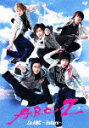 Za ABC〜5stars〜/A.B.C-Z DVD 【返品種別A】