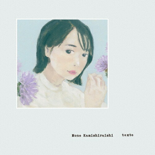 【送料無料】[限定盤][先着特典付]texte(初回限定盤)[初回仕様]【CD+DVD】/上白石萌音[CD+DVD]【返品種別A】