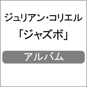 ̵ۥ㥺/ꥢ󡦥ꥨ[SACD]ʼA