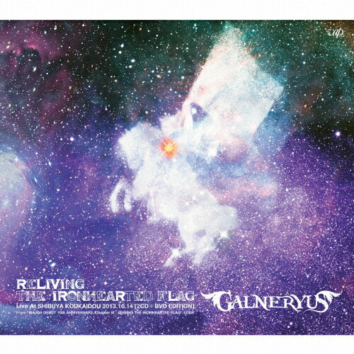 【送料無料】RELIVING THE IRONHEARTED FLAG/GALNERYUS[CD+DVD]【返品種別A】