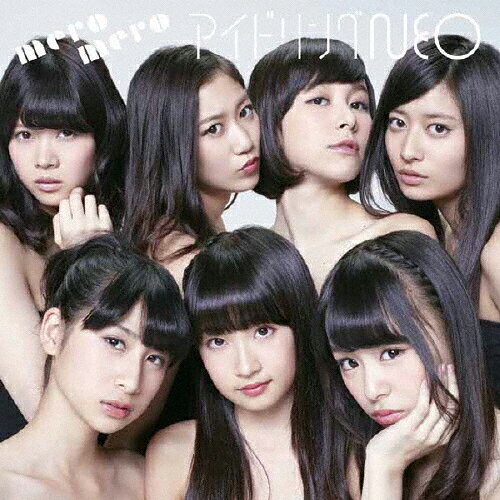 mero mero(TYPE-C)/アイドリングNEO[CD]通常盤【返品種別A】