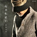 起承転結13/松山千春 CD 【返品種別A】