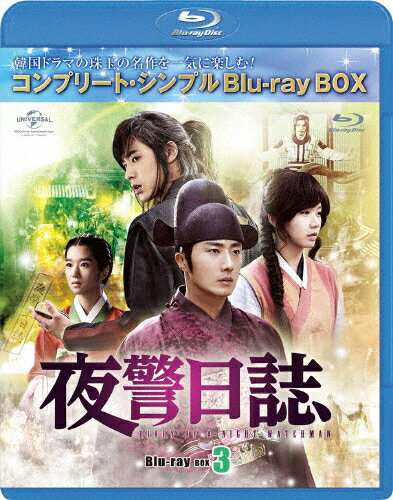 ̵[][] BD-BOX3㥳ץ꡼ȡץBD-BOX 6,000ߥ꡼ڴָ/󡦥[Blu-ray]ʼA