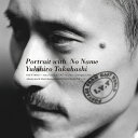 【送料無料】[限定盤]Portrait with No Name/高橋幸宏[SHM-CD][紙ジャケット]【返品種別A】