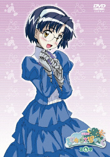 【送料無料】錬金3級まじかる?ぽか〜ん 第4巻/アニメーション[DVD]【返品種別A】