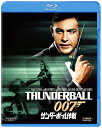 007/サンダーボール作戦/ショーン・コネリー[Blu-ray]【返品種別A】