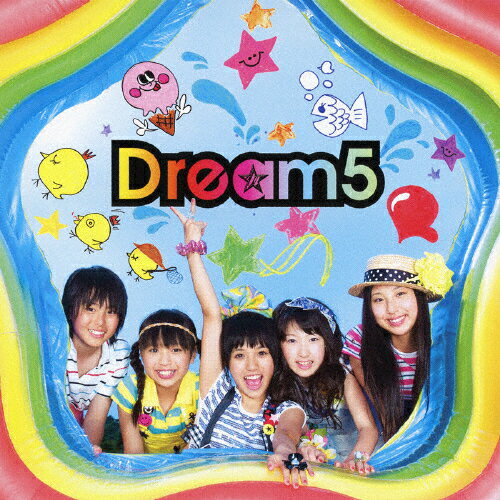 僕らのナツ!!/Dream5[CD]【返品種別A】