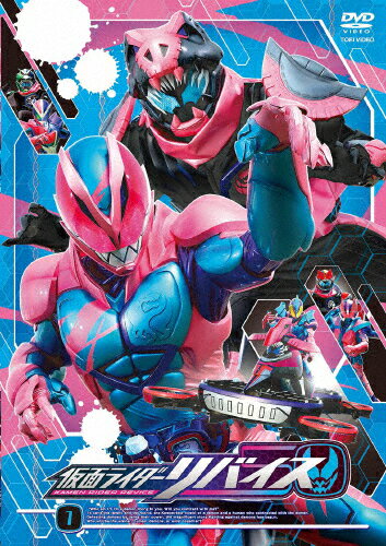 【送料無料】仮面ライダーリバイス VOL.1/前田拳太郎[DVD]【返品種別A】のサムネイル