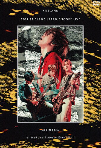 ̵2019 FTISLAND JAPAN ENCORE LIVE -ARIGATO- at Makuhari Messe Event Hall/FTISLAND[DVD]ʼA