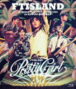 【送料無料】Autumn Tour 2018 -Pretty Girl- at NIPPON BUDOKAN【Blu-ray】/FTISLAND[Blu-ray...
