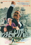 【送料無料】サンタ・ビットリアの秘密 HDリマスター版/アンソニー・クイン[DVD]【返品種別A】