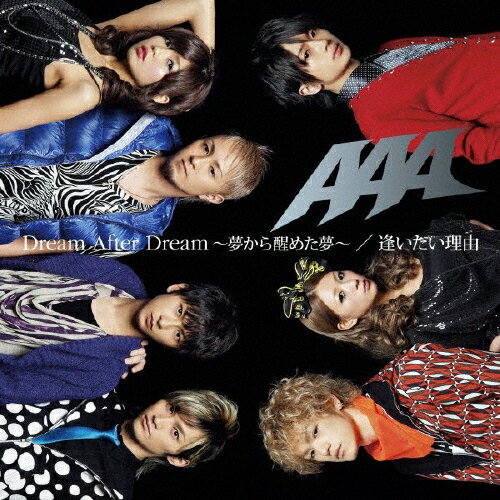 [枚数限定]Dream After Dream 〜夢から醒めた夢〜/逢いたい理由(DVD(Dream After Dream 〜夢から醒めた夢〜 Music Video)付)/AAA[CD+DVD]【返品種別A】