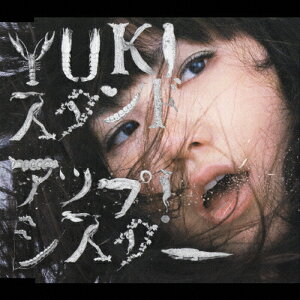 スタンドアップ!シスター/YUKI[CD]【返品種別A】