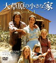 大草原の小さな家 シーズン1 バリューパック/マイケル・ランドン[DVD]【返品種別A】