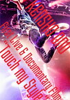 【送料無料】Kensho Ono First Live & Documentary Film“Touch my Style"/小野賢章[DVD]【返品種別A】