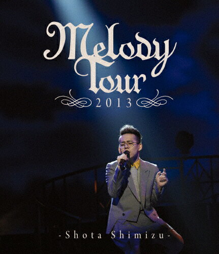 【送料無料】MELODY TOUR 2013/清水翔太[Blu-ray]【返品種別A】