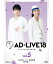 【送料無料】「AD-LIVE2018」第5巻(石川界人×鳥海浩輔×鈴村健一)/石川界人,鳥海浩輔,鈴村健一[Blu-ray]【返品種別A】