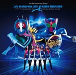 Let's Go RiderKick 2011/仮面ライダーGIRLS[CD]【返品種別A】