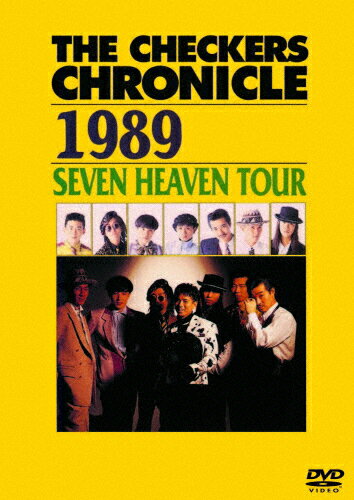 THE CHECKERS CHRONICLE 1989 SEVEN HEAVEN TOUR【廉価版】/チェッカーズ[DVD]【返品種別A】