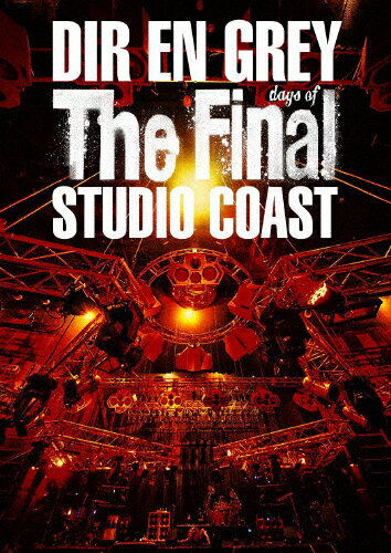 楽天Joshin web CD／DVD楽天市場店【送料無料】THE FINAL DAYS OF STUDIO COAST（通常盤）【DVD】/DIR EN GREY[DVD]【返品種別A】