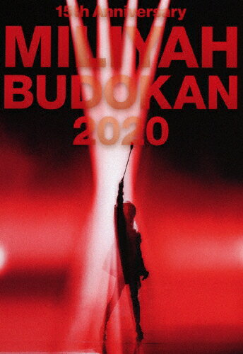 【送料無料】15th Anniversary MILIYAH BUDOKAN 2020/加藤ミリヤ Blu-ray 【返品種別A】