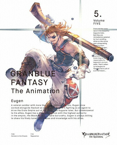 【送料無料】[限定版]GRANBLUE FANTASY The Animation 5(完全生産限定版)/アニメーション[DVD]【返品種別A】