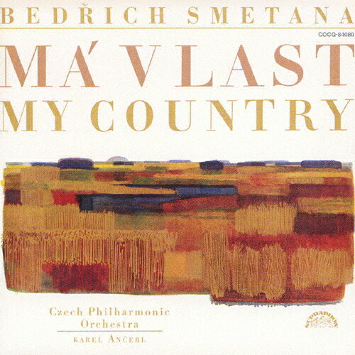 スメタナ:交響詩＜わが祖国＞全曲/アンチェル(カレル)[CD]【返品種別A】
