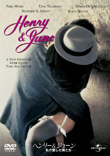 ヘンリー&ジューン/私が愛した男と女/フレッド・ウォード[DVD]【返品種別A】