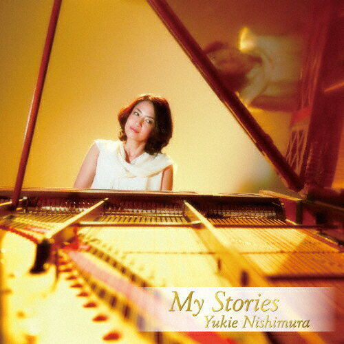 【送料無料】My Stories(DVD付)/西村由紀江[CD+DVD]【返品種別A】