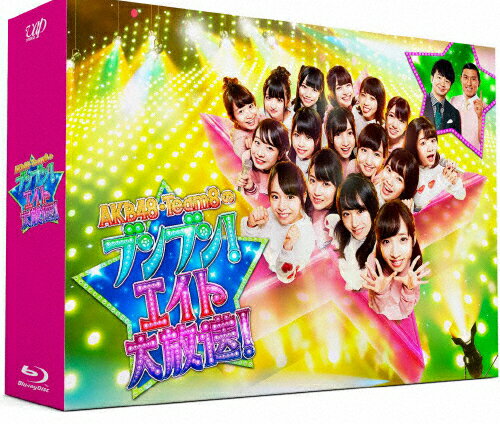 ̵AKB48 8Υ֥֥! Blu-ray BOX/AKB48 Team8[Blu-ray]ʼA