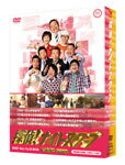 探偵!ナイトスクープ DVD Vol.11&12 BOX 西田敏行局長 大笑い!大涙!/TVバラエティ