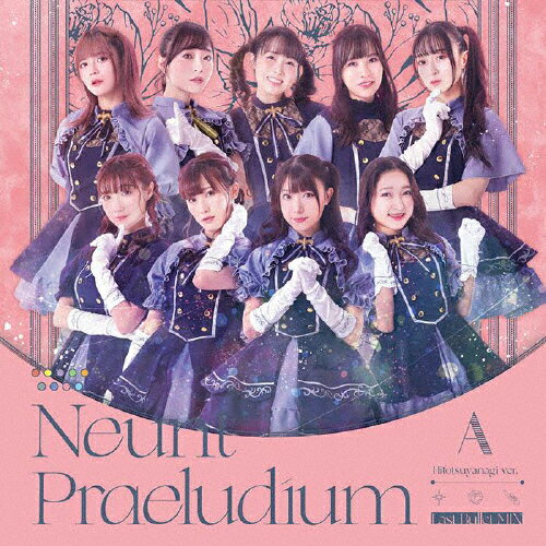 Neunt Praeludium(Last Bullet MIX)【通常盤A(一柳隊ver.)】/アサルトリリィ Last Bullet[CD]【返品種別A】