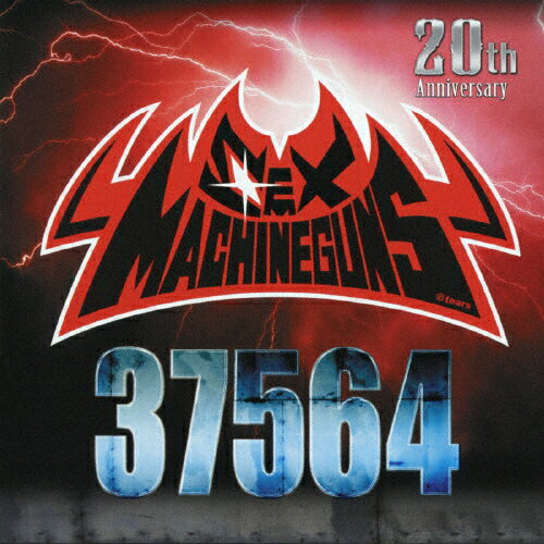 37564/SEX MACHINEGUNS[CD]【返品種別A】