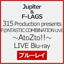 【送料無料】315 Production presents F@NTASTIC COMBINATION LIVE 〜AtoZto!!〜 LIVE Blu-ray...