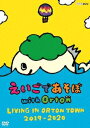 えいごであそぼ with Orton LIVING IN ORTON TOWN 2019-2020/子供向け DVD 【返品種別A】