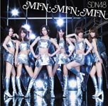 MIN・MIN・MIN(Type A)/SDN48[CD+DVD]【返品種別A】