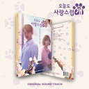 【送料無料】A GOOD DAY TO BE A DOG (ワンダフルデイ)[2CD]【輸入盤】▼/O.S.T (MBC DRAMA)[CD]【返品種別A】