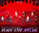 【送料無料】TWICE 5TH WORLD TOUR ’READY TO BE’ in JAPAN SPECIAL(通常盤)【Blu-ray】/TWICE[Bl...