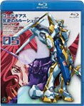 品　番：BCXA-0067発売日：2008年12月19日発売出荷目安：5〜10日□「返品種別」について詳しくはこちら□第11〜13話収録品　番：BCXA-0067発売日：2008年12月19日発売出荷目安：5〜10日□「返品種別」について詳しくはこちら□Blu-ray Discアニメ(特撮)発売元：バンダイビジュアル※初回仕様は終了致しました『機動戦士ガンダム』のサンライズと人気漫画家集団のCLAMPのコラボレーションによるロボットアニメ。ブリタニア帝国に占領され、エリア11と呼ばれるようになった日本を舞台に、対照的な生き方をする二人の少年が、謎の少女との出会いにより、やがて帝国を揺るがす大きなうねりとなっていく物語を描く。第11話「ナリタ　攻防戦」、第12話「キョウト　からの　使者」、第13話「シャーリー　と　銃口」を収録。制作年：2006制作国：日本ディスクタイプ：片面2層カラー：カラーアスペクト：16：9映像特典：キャラクターの側面を描いたピクチャードラマ（脚本：大河内一楼／作画：西田亜沙子、中谷誠一）／ノンテロップオープニング2（STAGE9〜12）ノンテロップエンディング（STAGE1〜12）／第11話オーディオコメンタリー（出演：福山潤、ゆかな、千羽由利子、中田栄治、村田和也）音声仕様：ステレオリニアPCM収録情報《1枚組》コードギアス 反逆のルルーシュ volume05《第11〜13話収録》監督谷口悟朗出演福山潤櫻井孝宏ゆかな小清水亜美名塚佳織折笠富美子キャラクターデザイン木村貴宏シリーズ構成大河内一楼