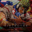 【送料無料】beatmania IIDX 28 BISTROVER ORIGINAL SOUNDTRACK/ゲーム・ミュージック[CD]【返品種別A】