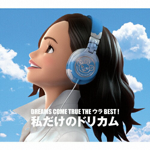 【送料無料】DREAMS COME TRUE THE ウラBEST! 私だけのドリカム/DREAMS COME TRUE[CD]【返品種別A】のサムネイル