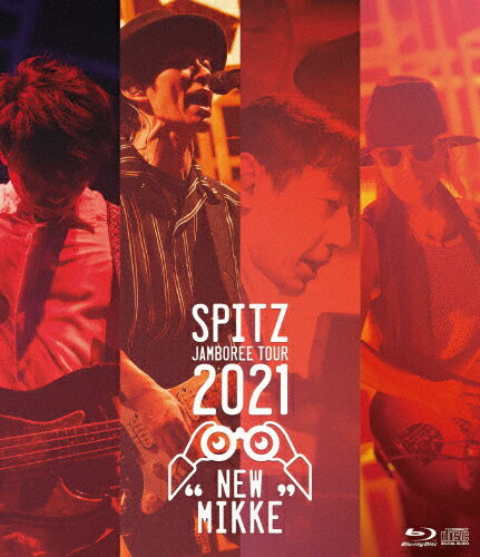 【送料無料】SPITZ JAMBOREE TOUR 2021“NEW MIKKE (通常盤)【Blu-ray】/スピッツ Blu-ray 【返品種別A】