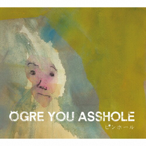 ピンホール/OGRE YOU ASSHOLE[CD]【返品種別A】