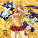 一騎当千 歌姫ベストソング・コレクション-歌鳥風月-/TVサントラ[CD]【返品種別A】