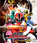 【送料無料】スーパー戦隊シリーズ 侍戦隊シンケンジャー コンプリートBlu‐ray1/特撮(映像)[Blu-ray]【返品種別A】