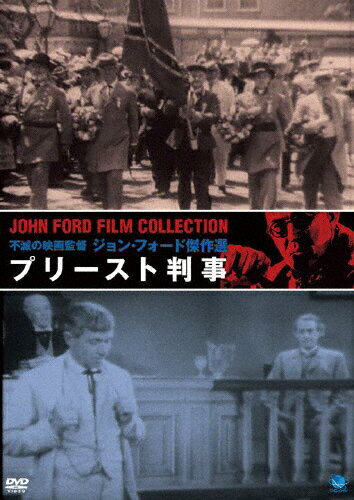 不滅の映画監督 ジョン・フォード傑作選 プリースト判事/ウィル・ロジャース[DVD]【返品種別A】