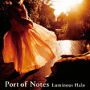 Luminous Halo 〜燦然と輝く光彩〜/Port Of Notes[CD]【返品種別A】