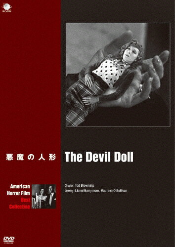 アメリカンホラーフィルム 悪魔の人形/ライオネル・バリモア[DVD]【返品種別A】